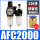 AFC2000，棉滤芯 配直通PC6