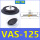 VAS-75黑色丁腈