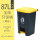 塑料制户外垃圾桶(87L，灰桶黄
