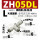 大流量型ZH05DL-06-06-06
