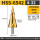 螺旋钻4-32mm(HSS6542)
