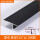 单T15 砂黑(3米)9.5mm石膏板