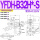 YFDH-B32H*-S(常开AC220V)