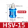 HSV-15(4分牙螺纹)