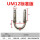 UM12标准版 钻孔16