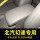 幻速S7-米色-扶手箱套-无标