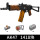 14020：AK47自动步枪【电动版】