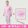 粉红色条纹(上衣+裤子+小工帽)