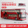 双层商务巴士-红色68029