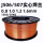 J506实芯焊丝-2.0【20公斤】