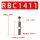 RBC1411(带缓冲帽)