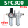 二联件SFC300带插10管三分直通接头