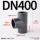 DN400（内径400mm）