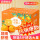 【钻石橙】带箱5斤单果201-280g