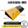 黄黑款-橡胶长100*宽25*高5cm
