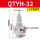 高压减压阀 QTYH-32 白色款 国