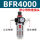 铁壳单杯BFR4000带公母接头