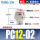精品PC12-02