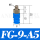 FG-9-A5(外螺纹)