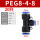 PEG8-4 两头插8mm中间4mm