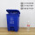 20升可回收物桶(蓝色)