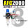 AFC-2000 带PC8-02两只