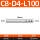 C8-D4-L100(外8内4)