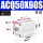 ACQ50X60S