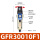 调压过滤器GFR300-10