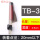 TB-3 适用5.4米矶竿