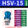 HSV-15(4分牙)