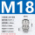 M18*1.5线径5-10安装开孔18mm