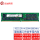 服务器 RECC DDR4 2666 2R×4