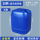 25L特厚蓝桶（1.5KG)【K款】