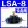 LSA-8