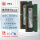 8G DDR5 5600 笔记本内存条