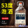 53度泸味酱酒5L*1桶(1447)