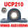 铸钢座+高品质轴承UCP210