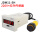 JDM11-5H 220V+红外传感器
