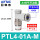 PTL4-01A-M(排气节流)
