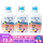 儿童防蛀漱口水250ml 蜜桃味 三瓶装