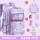 梦幻紫有星黛露+礼品全套+补习袋