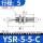 YSR5-5-C