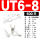 UT6-8500只