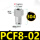 304材质PCF802*