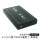 黑色USB2.0+定制2A电源+40CM线;