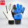 蓝色手套5#