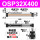 OSP32-400