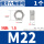 M2215牙[1只]304材质