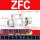 ZFC54-B(6mm)